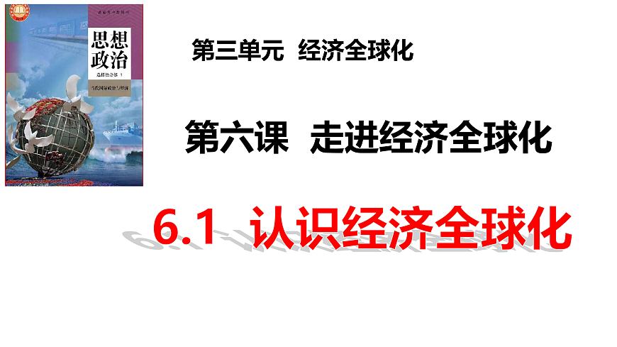 17956106第1页