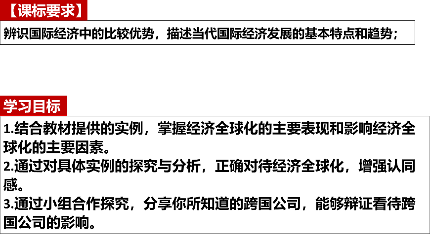 17956106第2页
