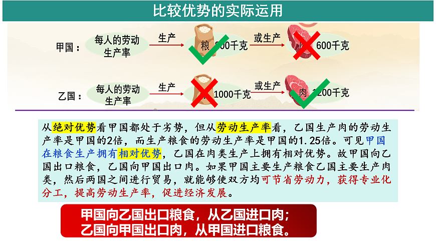 17956106第8页