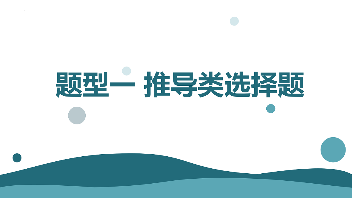 17956122第1页