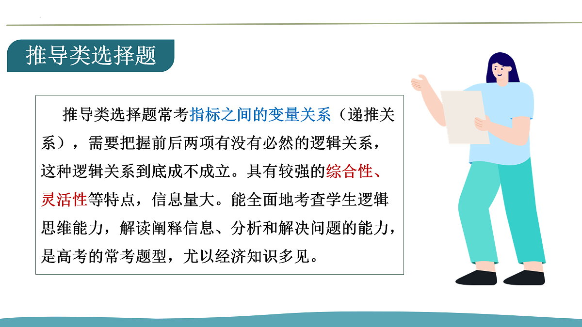 17956122第2页