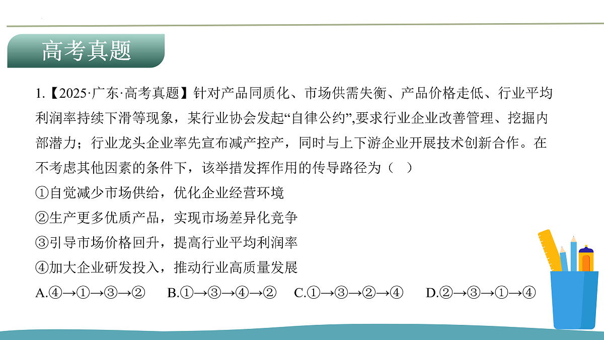 17956122第5页