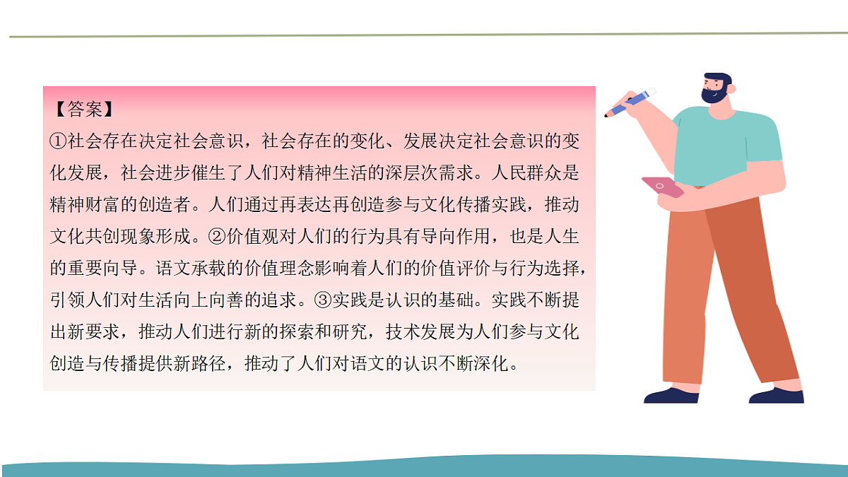 17956126第6页