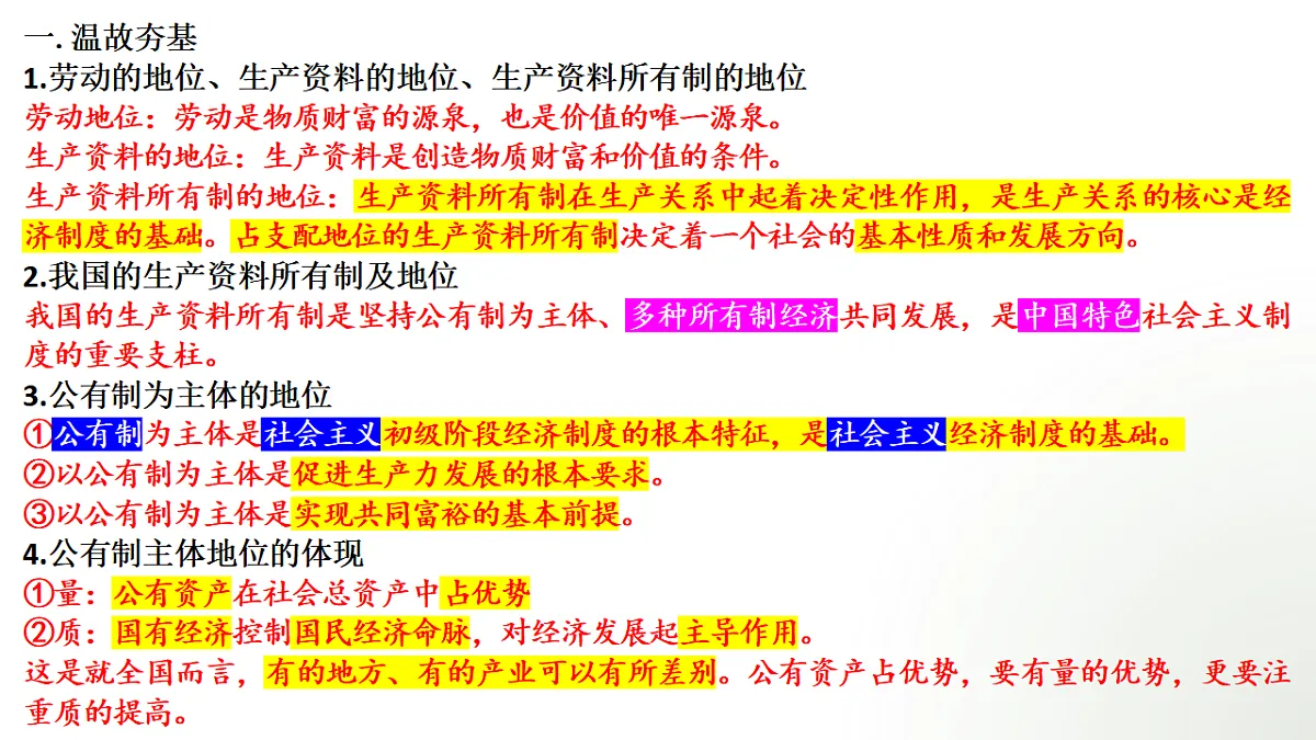 17956130第2页