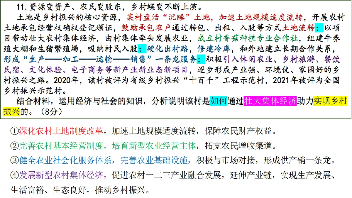 17956130第5页
