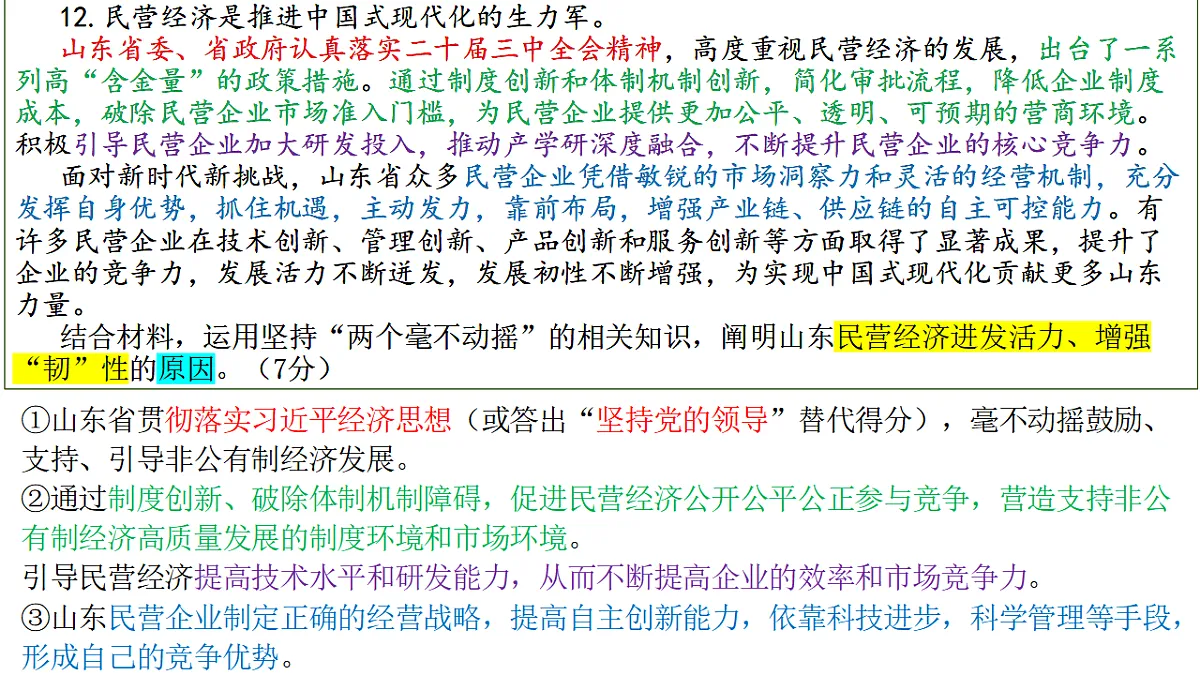 17956130第7页