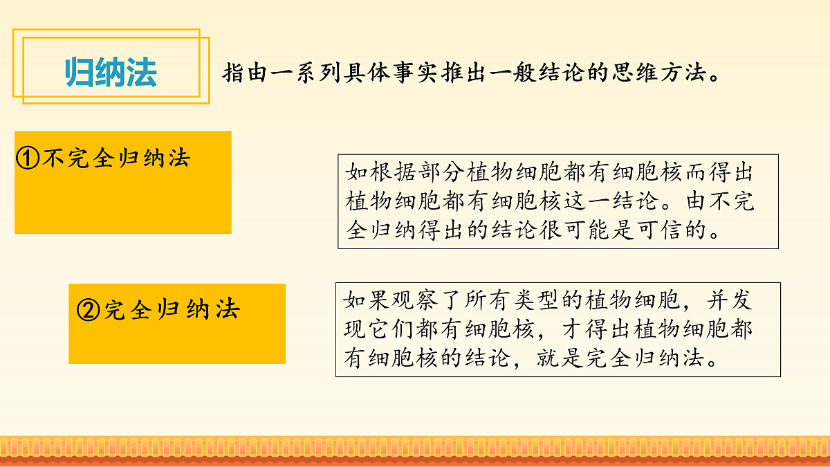 17956192第7页