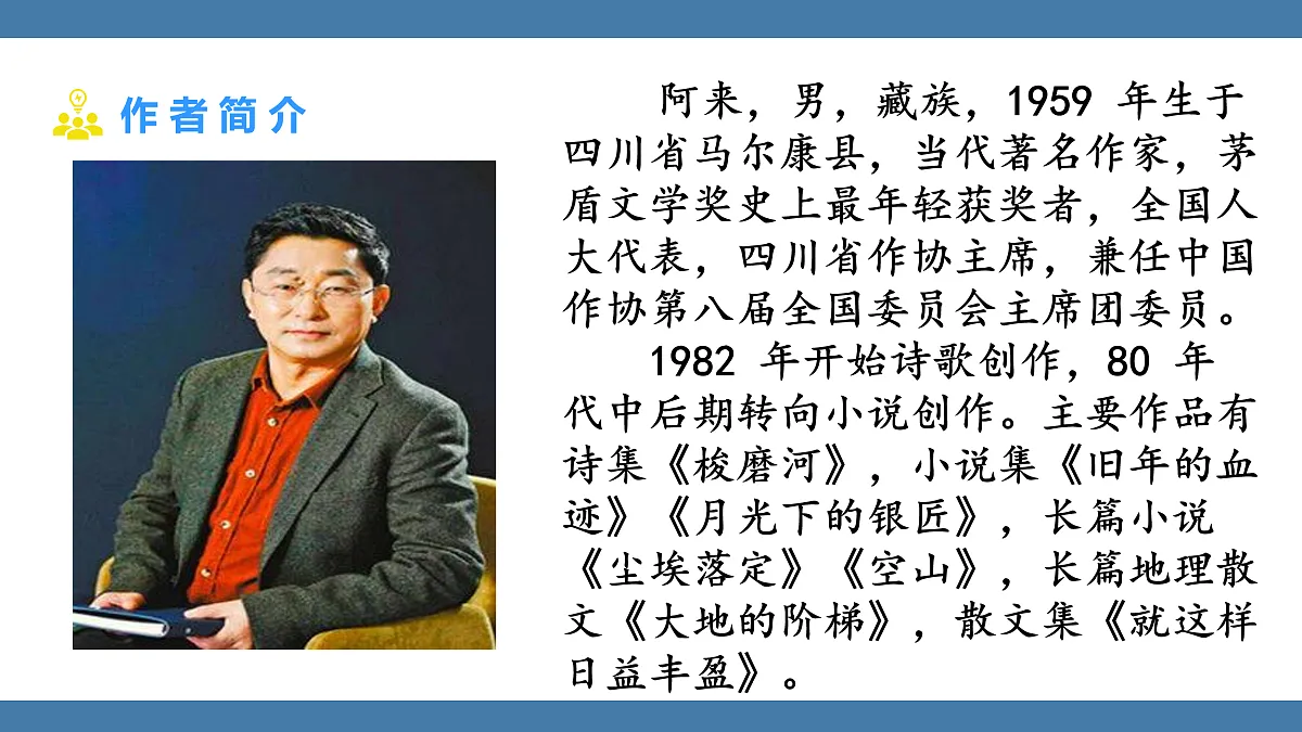 17956647第4页