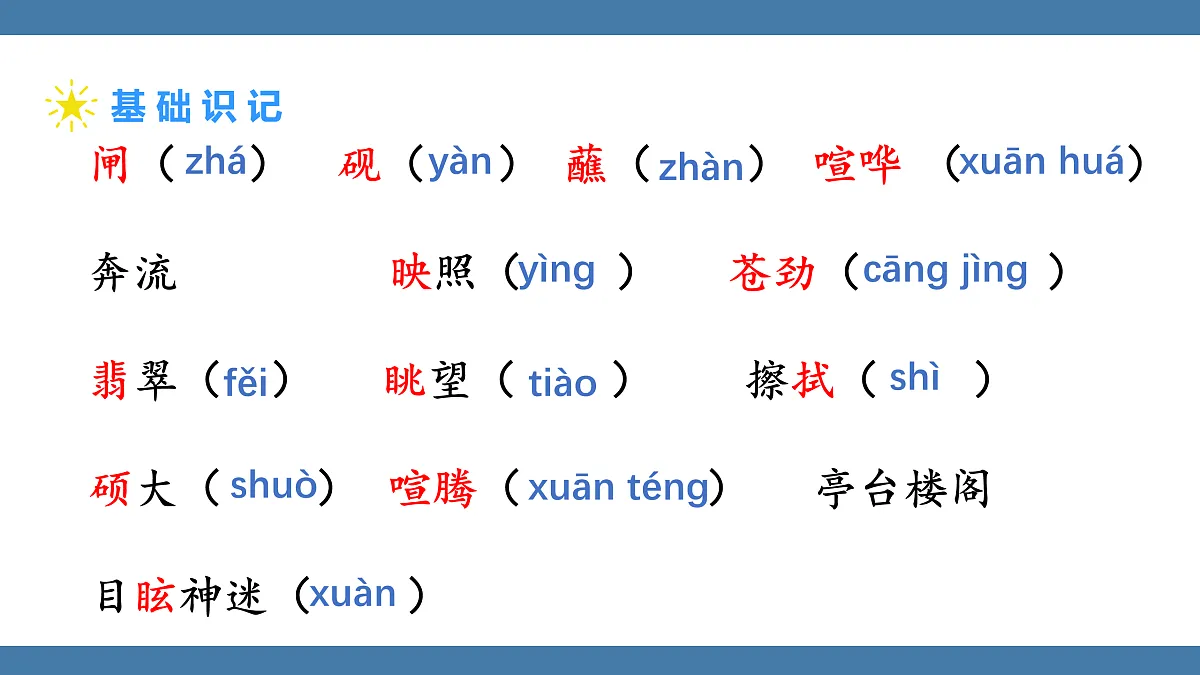 17956647第6页