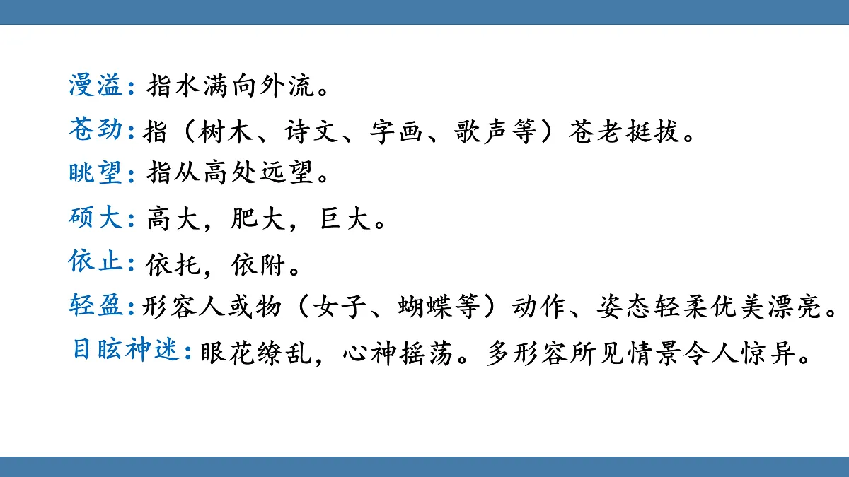17956647第7页