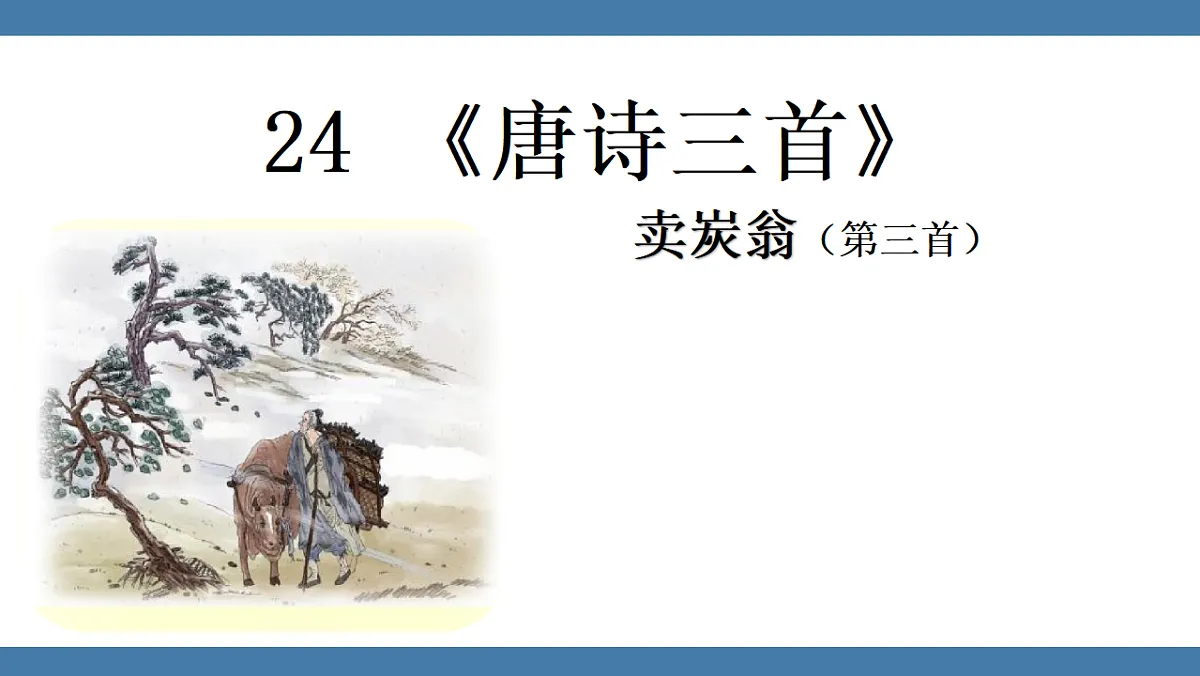 17956662第1页