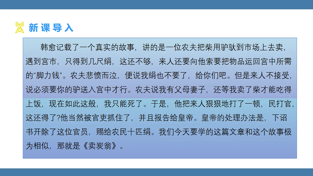 17956662第3页