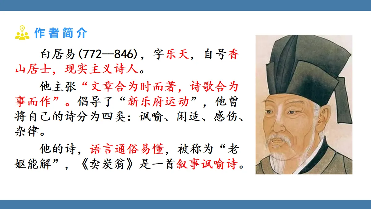 17956662第4页