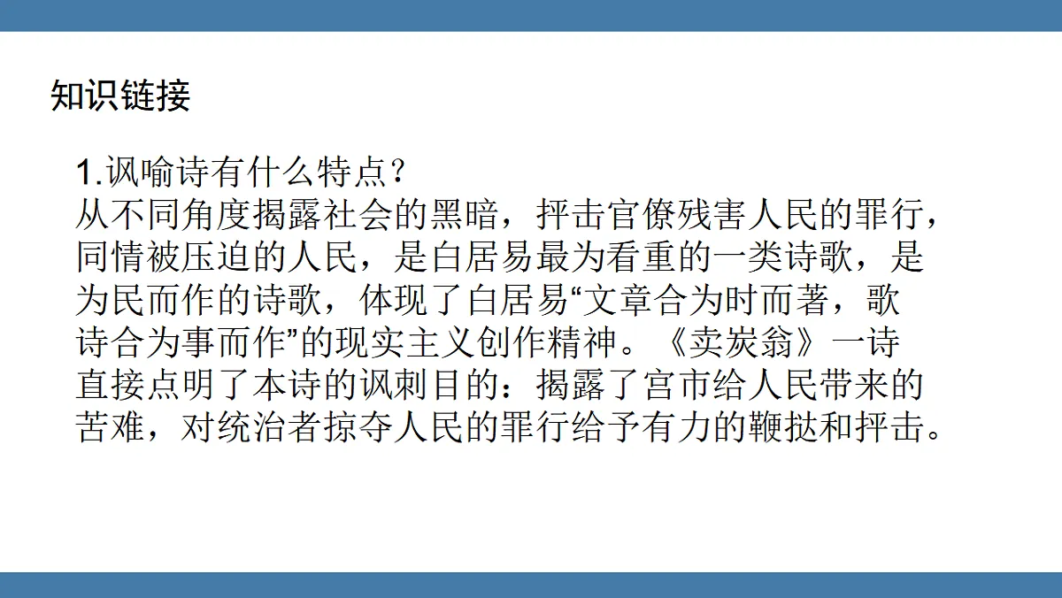 17956662第6页