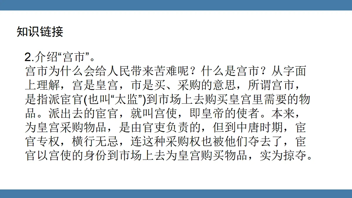 17956662第7页