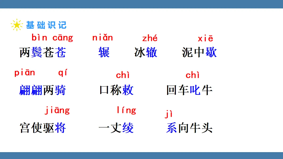 17956662第8页
