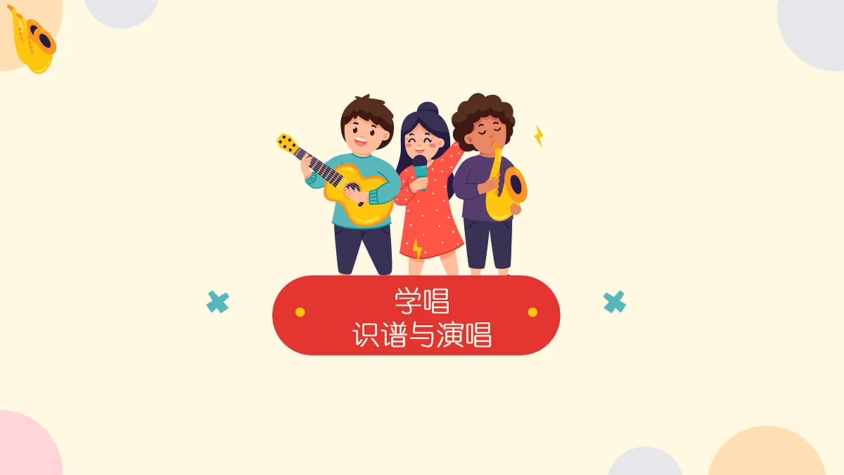 《赤诚花》课件第8页