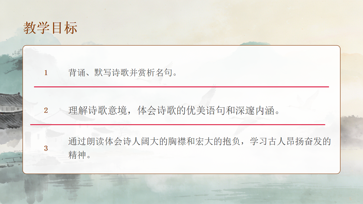 17958074第2页