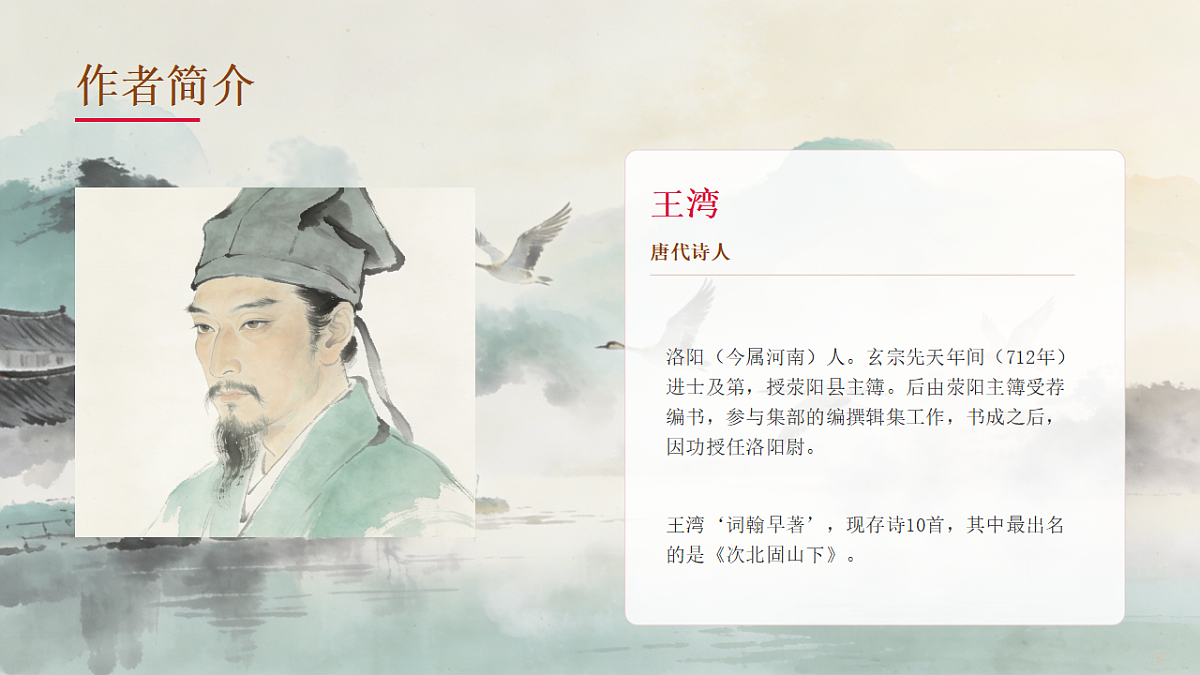 17958074第4页