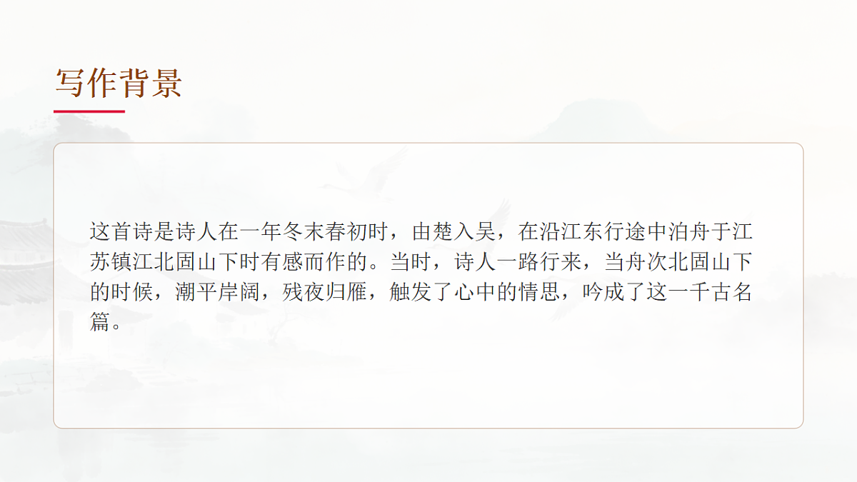 17958074第5页