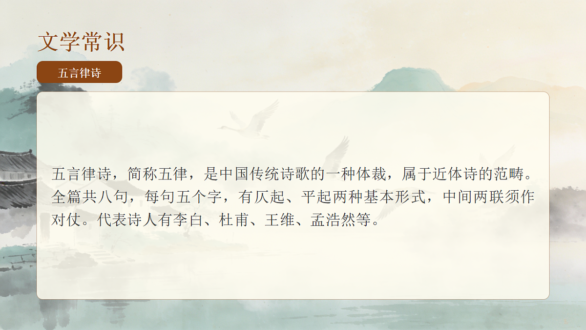 17958074第6页