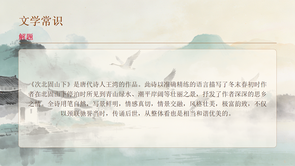 17958074第8页