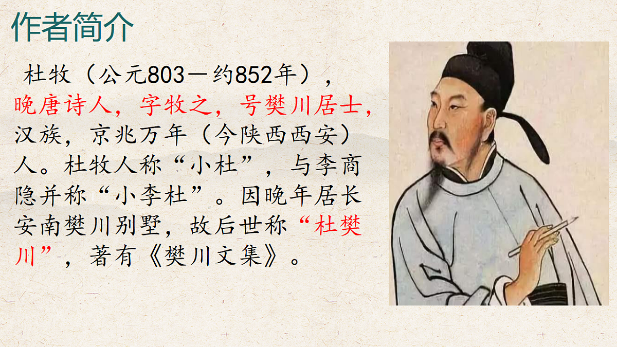 17958308第3页