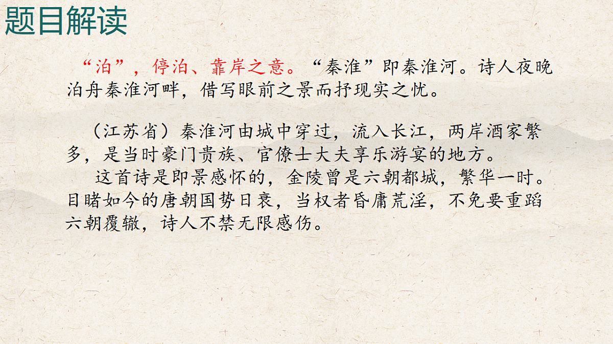 17958308第4页