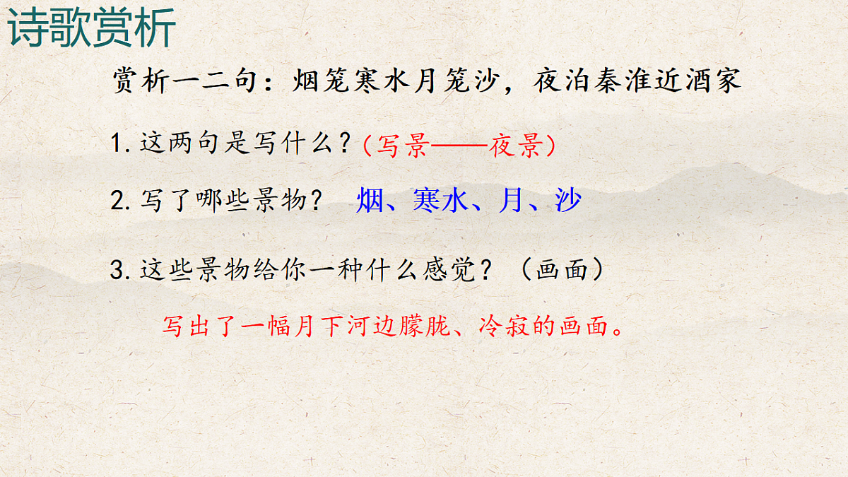17958308第7页