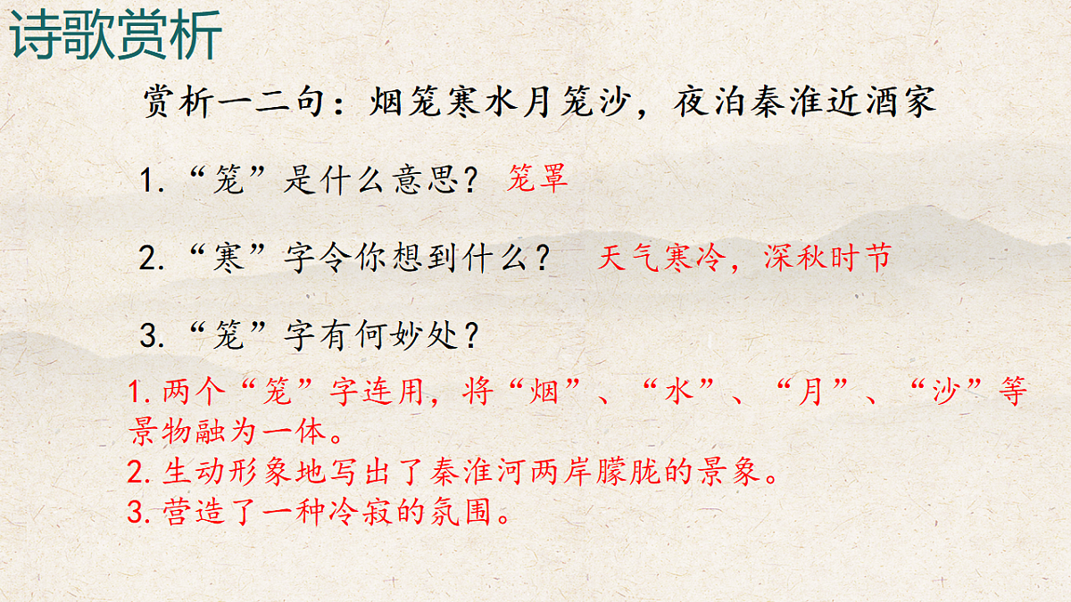 17958308第8页