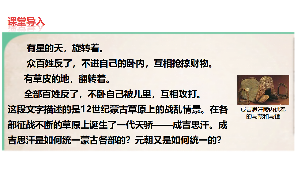 17958329第1页