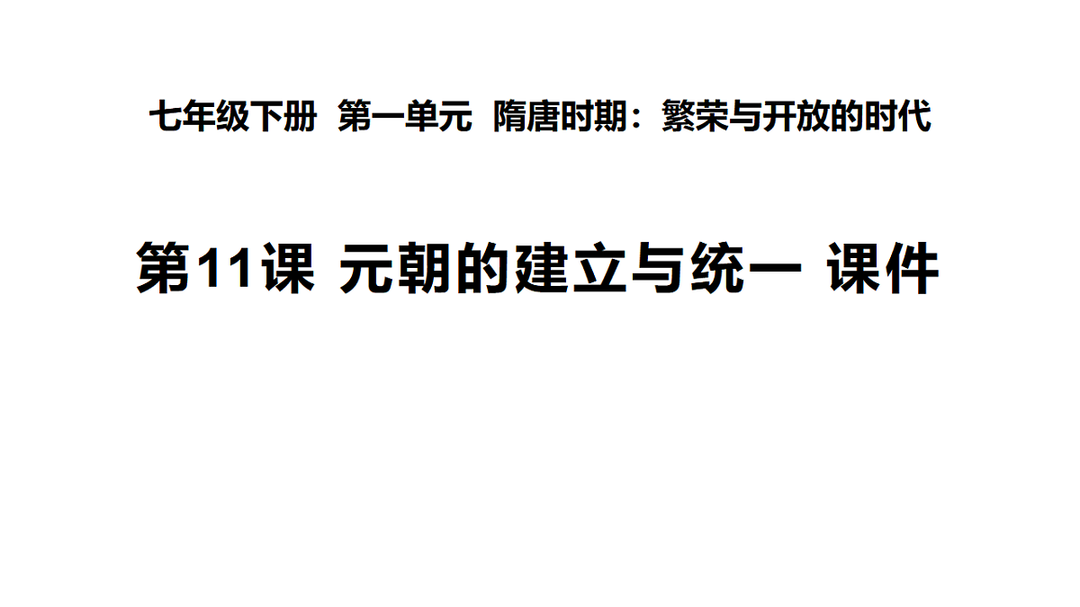 17958329第2页