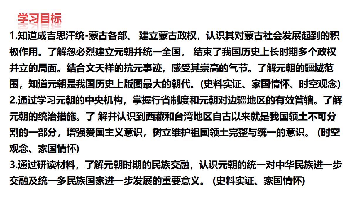 17958329第3页