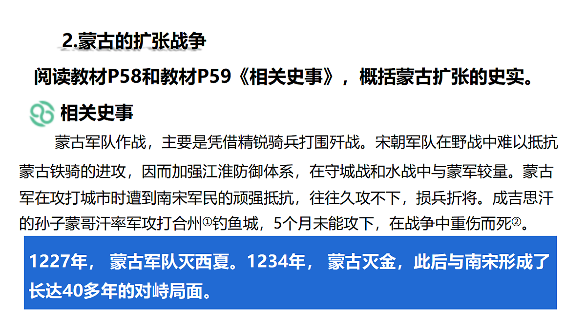 17958329第6页