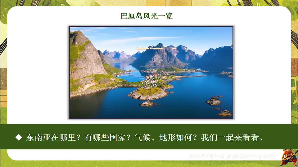 17958719第2页