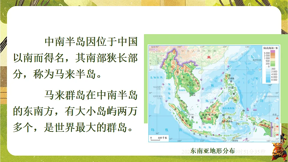 17958719第4页