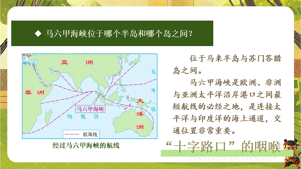 17958719第6页