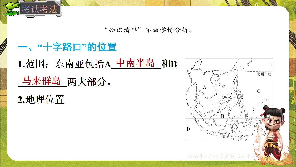 17958719第7页
