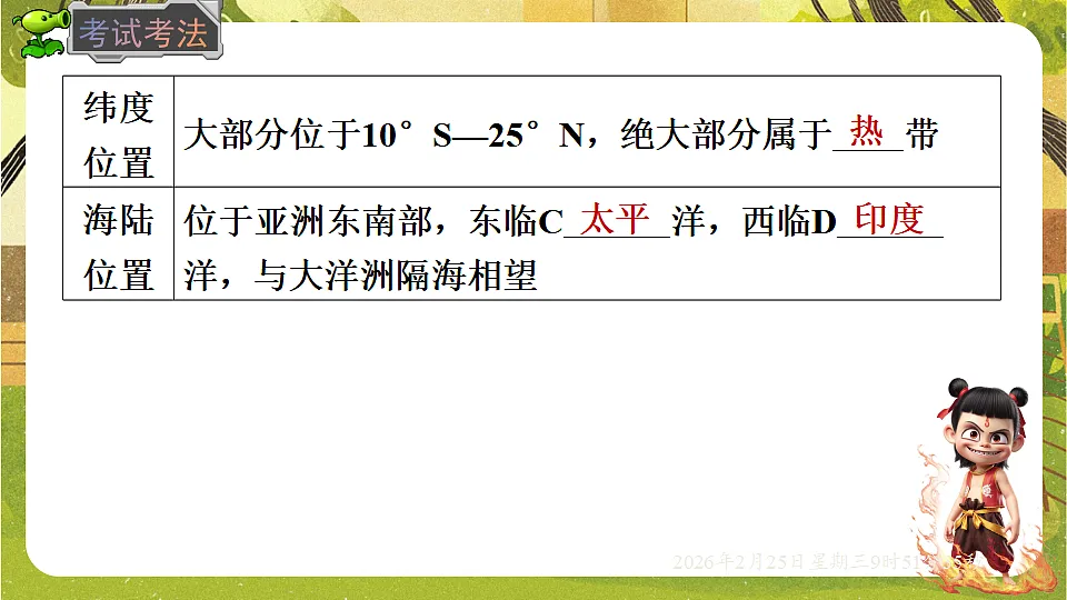 17958719第8页
