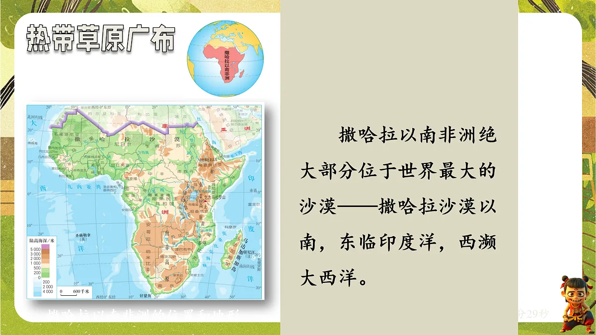 17958723第3页