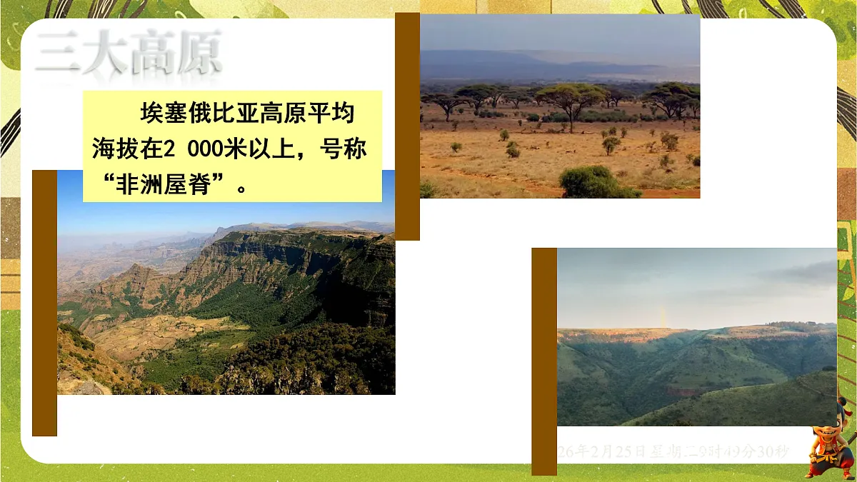 17958723第5页