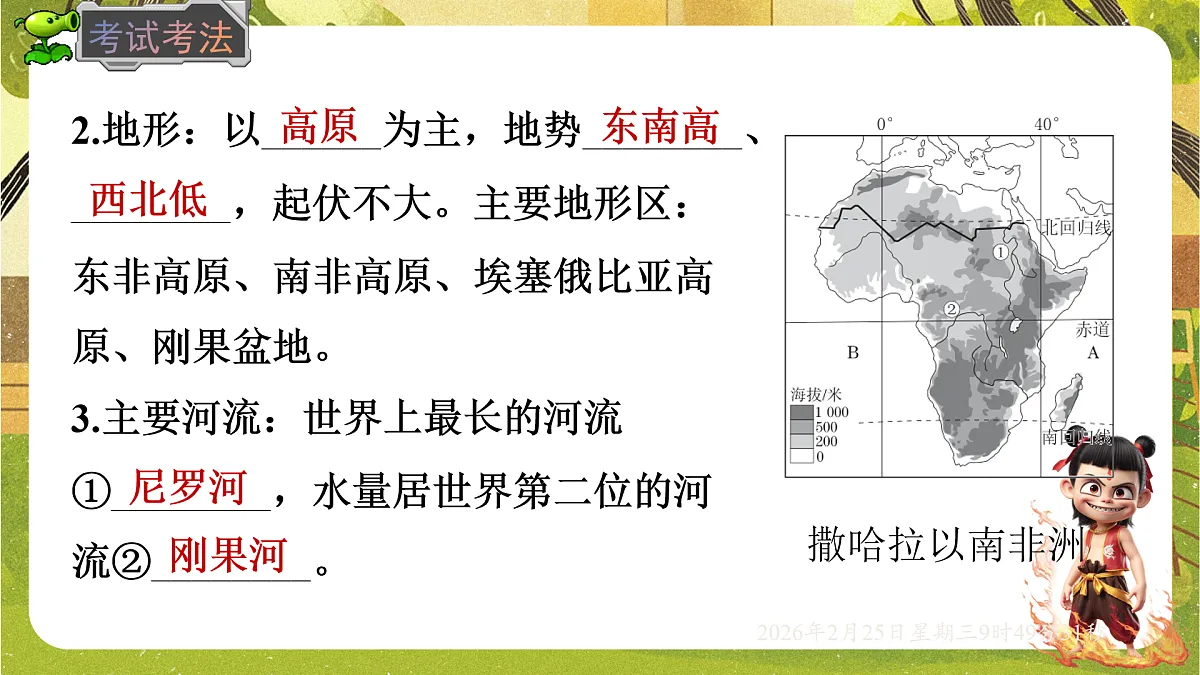 17958723第8页