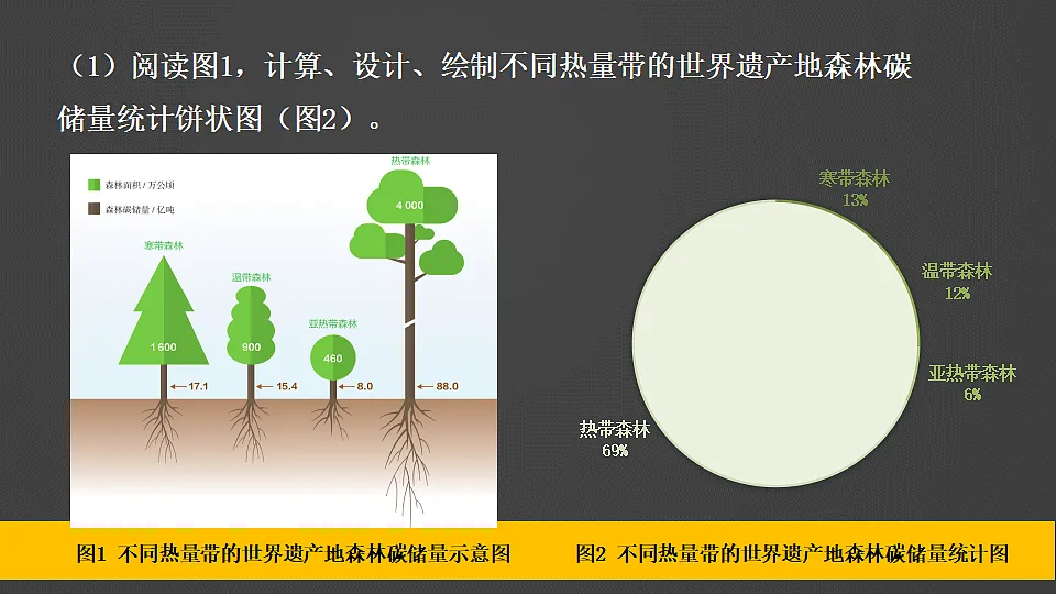 17958726第7页