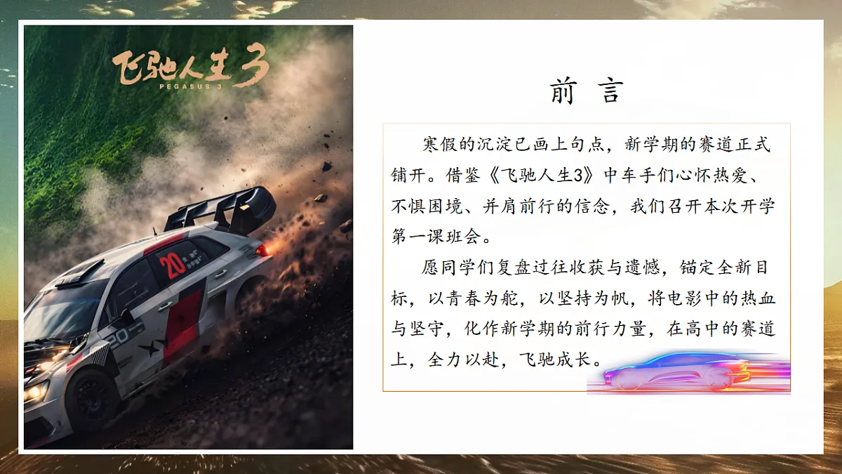 17958869第2页