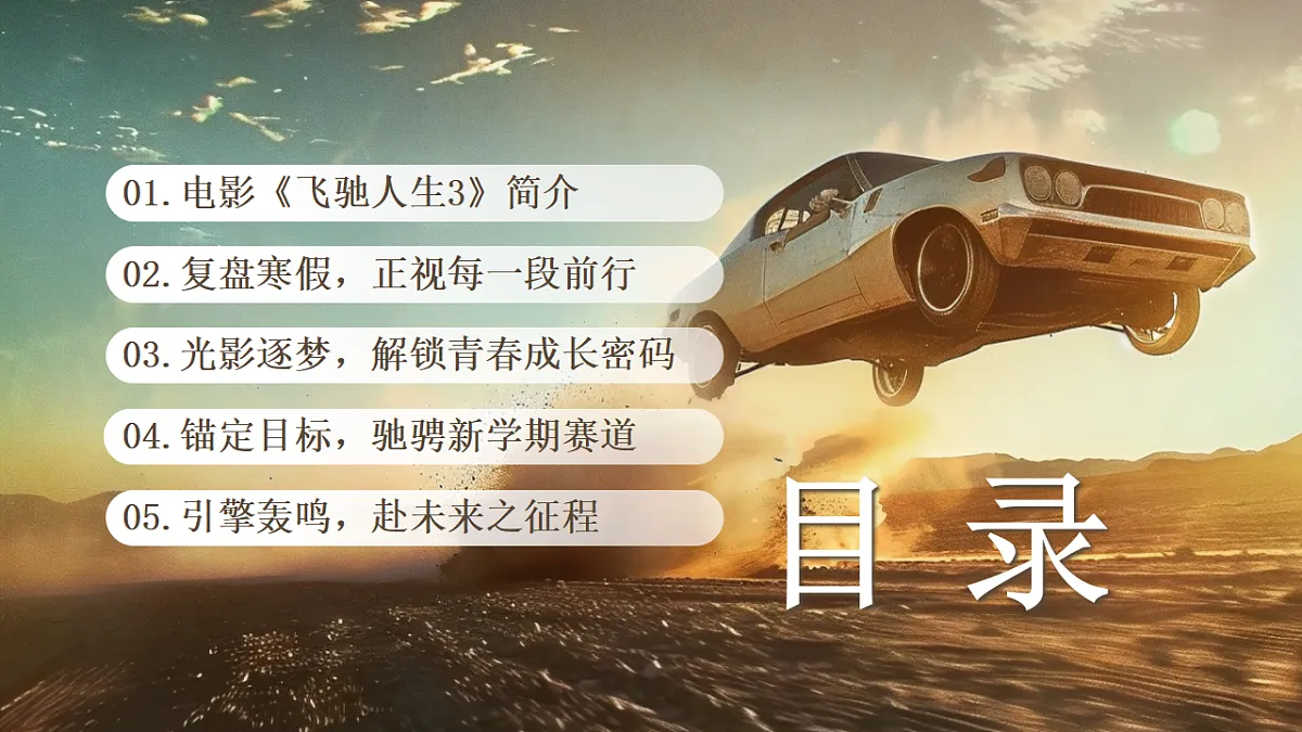 17958869第3页