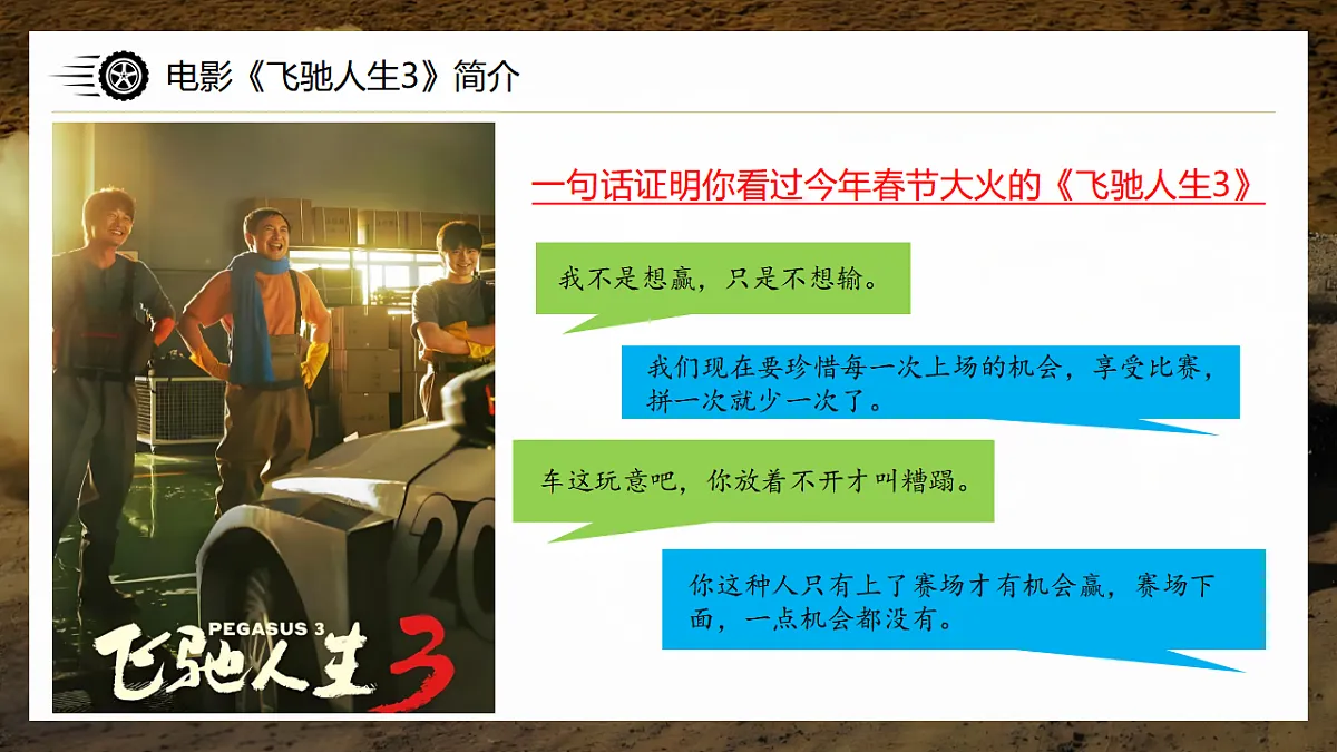 17958869第5页