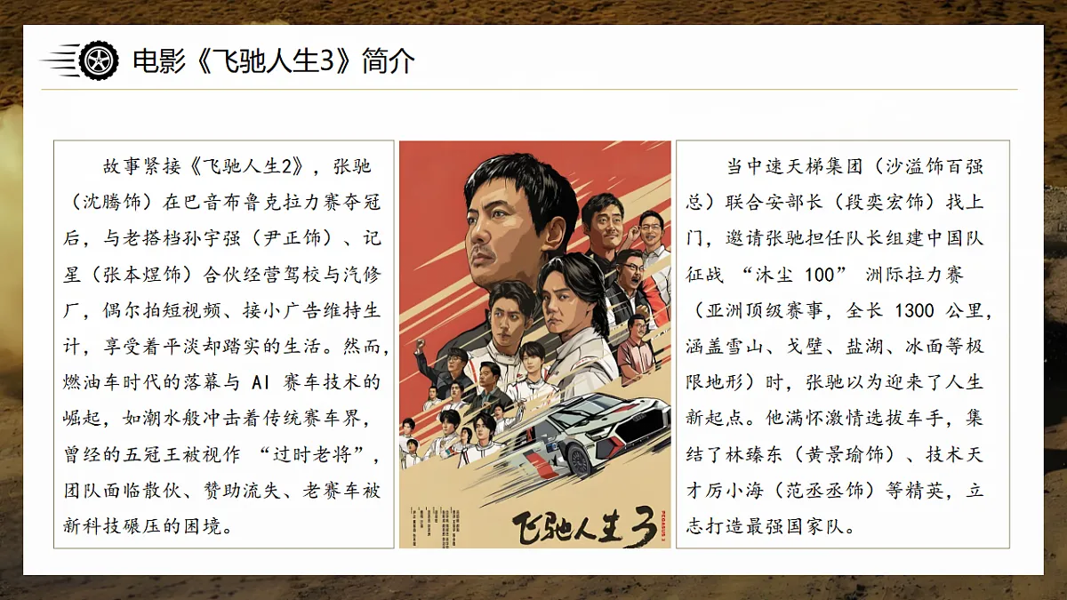 17958869第6页