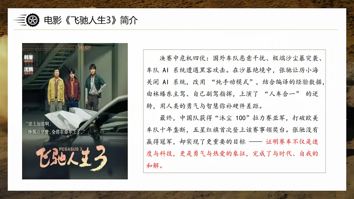 17958869第8页