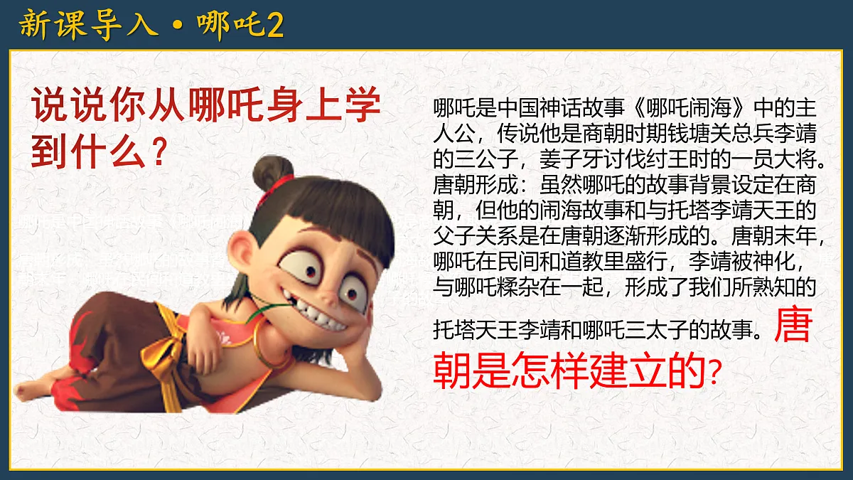 17958879第2页