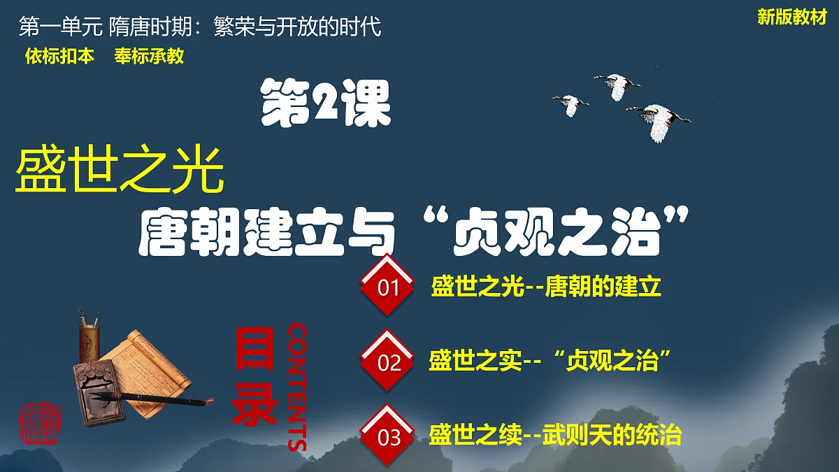 17958879第3页